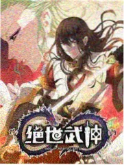 亚洲一区中文字幕 脱口秀大会